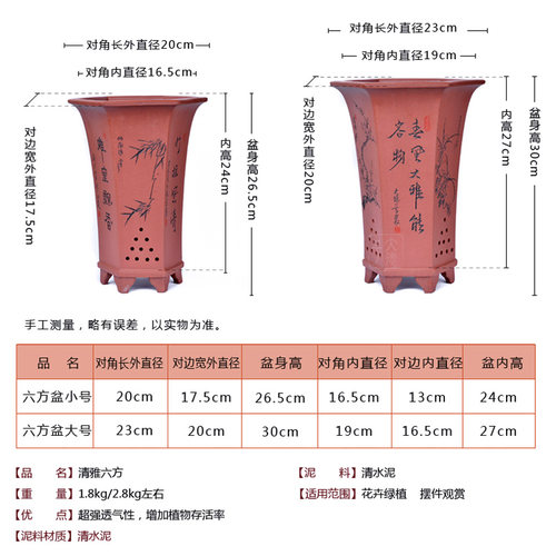 紫砂兰花花盆清水泥宜兴六方兰草绿植盆栽家用刻绘买盆送接水托盘