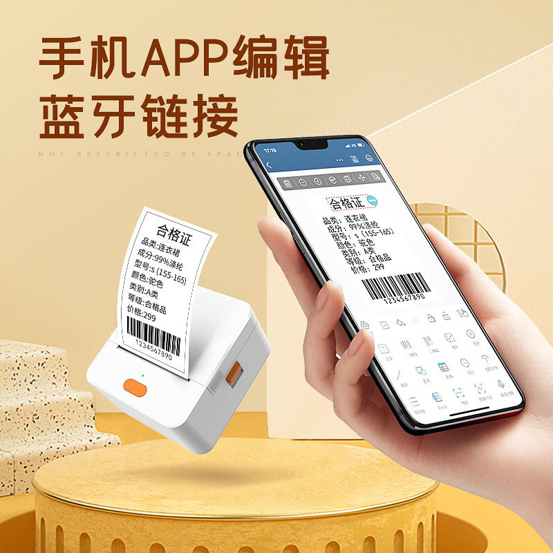 德佟P1打码机打价机标价机打生产日期打码器打码枪小型打价器食品