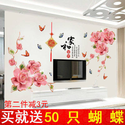 3d立体感墙贴纸贴画客厅电视背景墙壁画卧室房间装饰品墙纸自粘