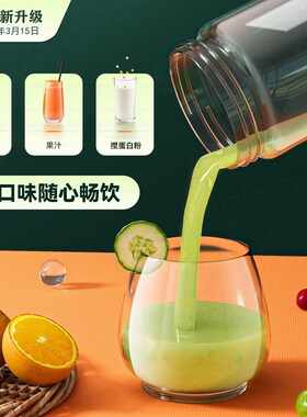 便携式玻璃榨汁机小型家用多功能榨果汁机随身杯无线充电动榨汁杯