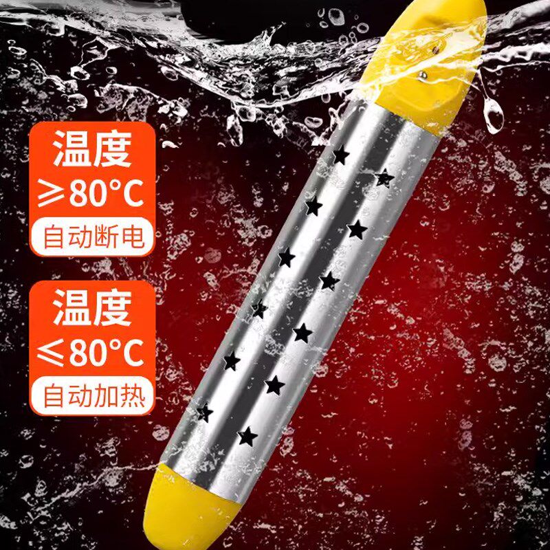 热得快烧水棒安全加热管电热棒热的快桶烧水专用神器宿舍家用洗澡