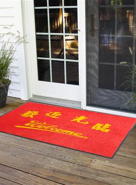麦黎逊入户入门进门客厅欢迎光临图案红色地垫门垫防滑吸水脚垫