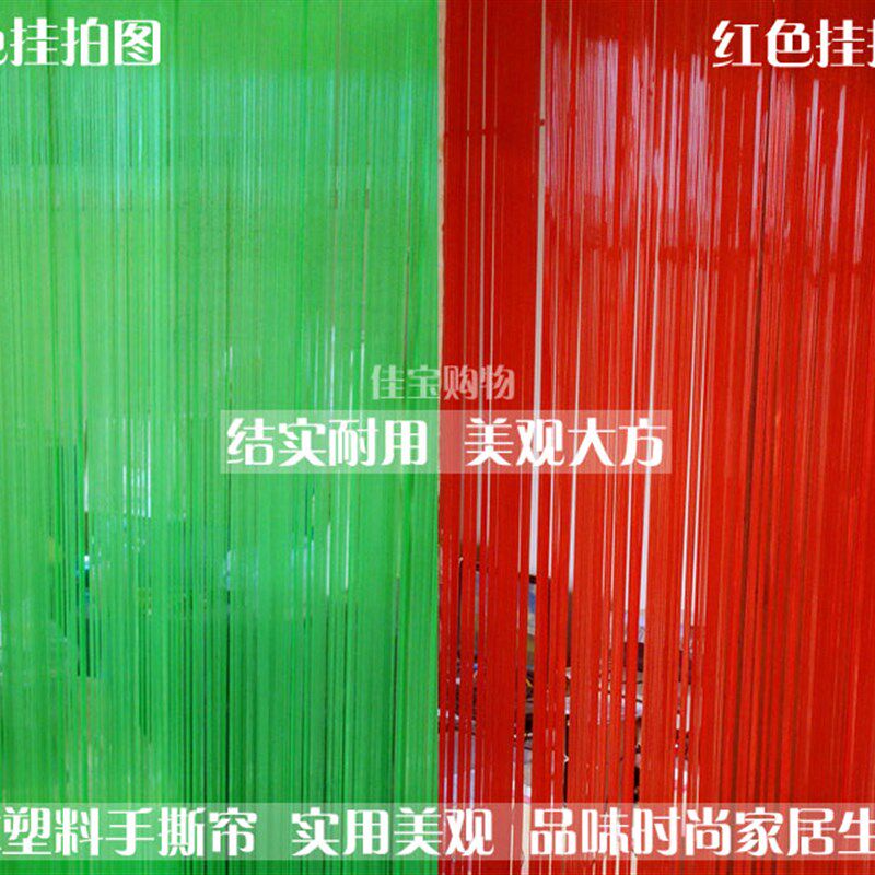 夏季防蝇门帘商用塑料pvc软玻璃帘细条手撕家用店铺防蚊虫不透明