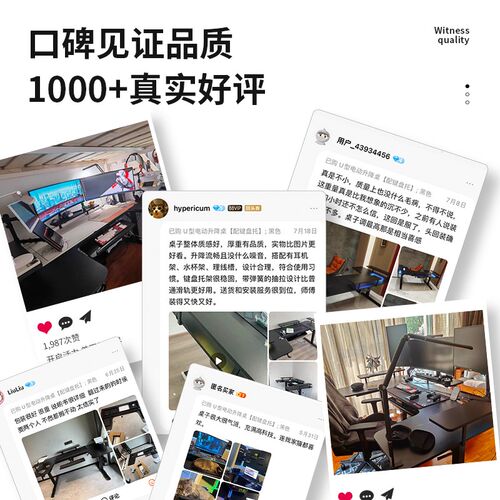 赛途光翼守卫家用电动升降桌双电机转角大桌面电竞桌台式电脑桌