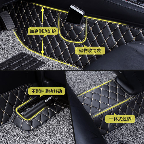 适用汉腾x5 x7s汽车用品定做脚垫车全大包围专用丝圈全包改装内饰