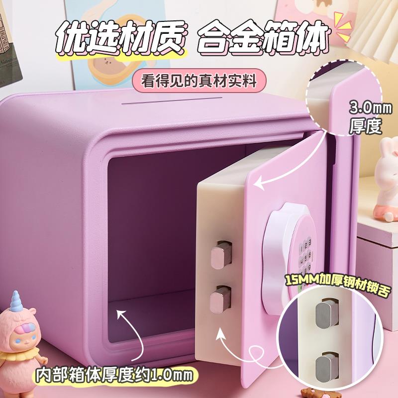 保险箱柜家用小型带锁密码盒收纳防盗隐藏式储物存钱成人款收纳箱