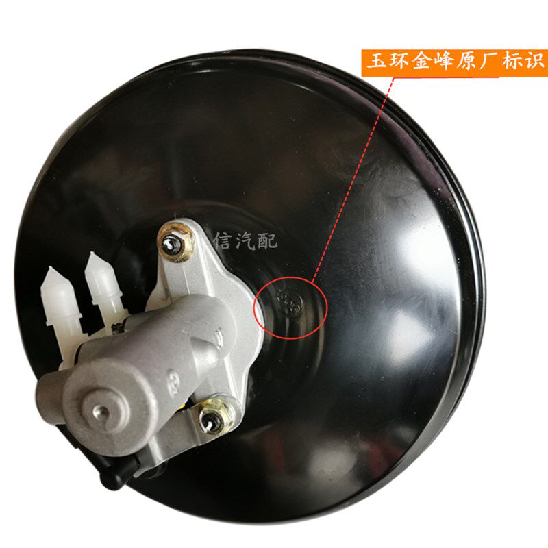 适配东风小康K07二代V27V29V22V21 K07S K05S 真空助力器刹车总泵