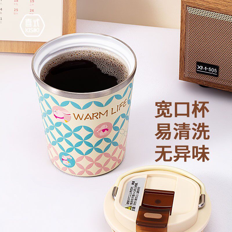 喜式陶瓷内胆咖啡杯男女士保温保冷杯可携式水杯学生随手迷你拎