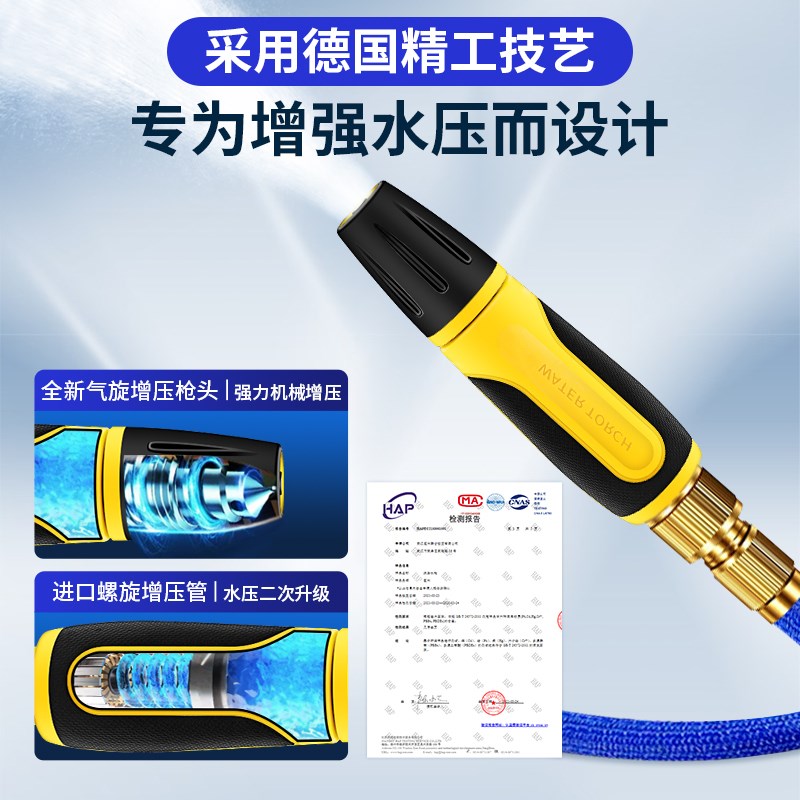 洗车水枪家用冲洗院子伸缩水管软管高压喷头浇花接自来水增压加压