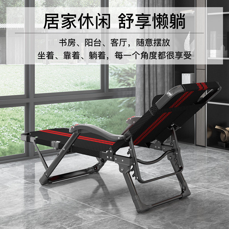 折叠躺椅办公室午休午睡椅阳台家用休闲冬夏两用单人懒人靠背靠椅