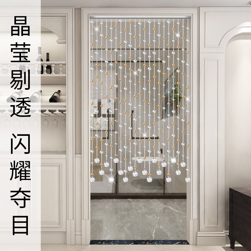 珠帘隔断窗化妆室卧室门帘屏风玄关水晶吊帘挂帘线帘客厅欧式珠链