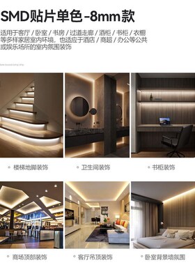 LED灯带单色全光谱低压24v自粘背胶铝槽软灯条吊顶酒柜柔性线形灯