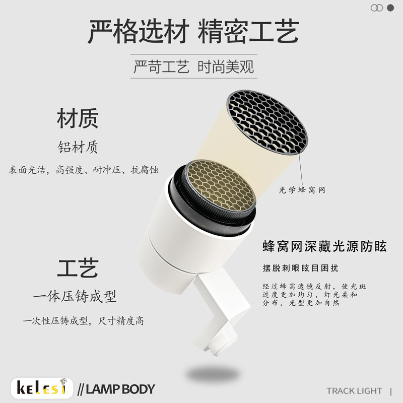 LED防眩光博物馆射灯单灯调光射灯调焦轨道灯30W轨道灯美术馆灯