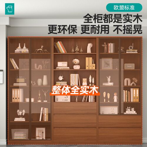 定制实木书柜一体整墙收纳柜家用客厅展示柜置物架带玻璃门落地柜