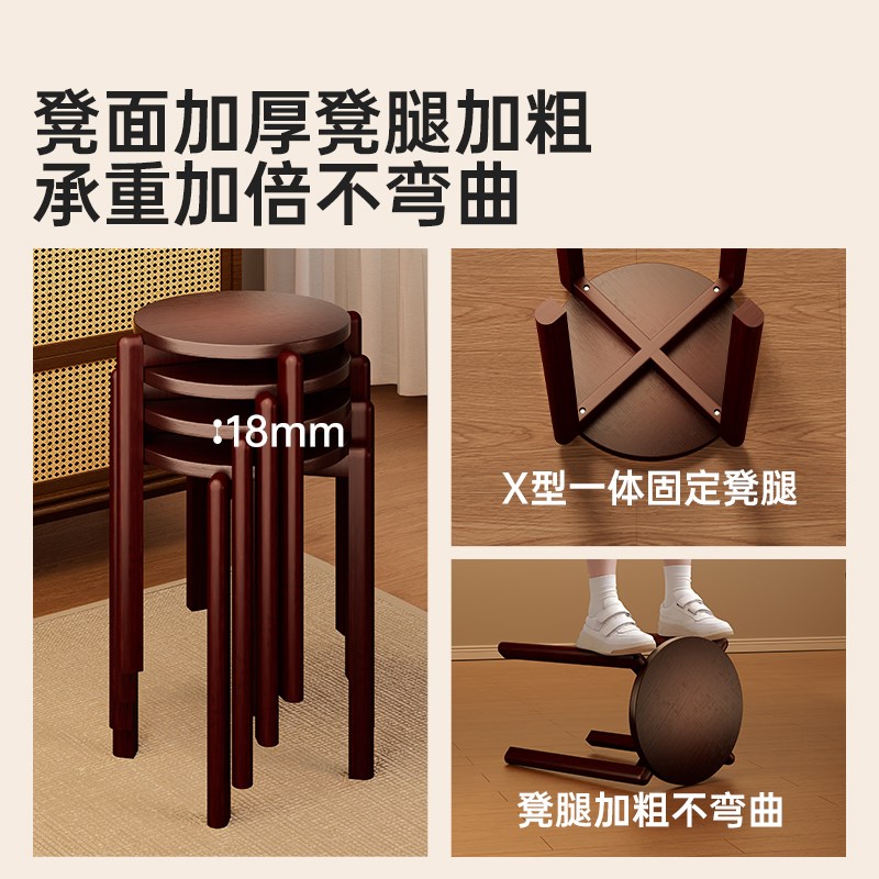 凳子可叠放家用待客备用凳轻奢高级感餐桌凳圆凳子叠叠乐风车凳