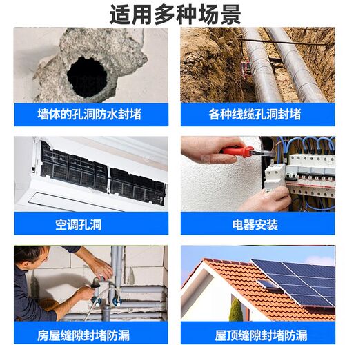 双组分高强度防火防水发泡胶阻燃快干泡沫填缝剂门窗填充发泡剂