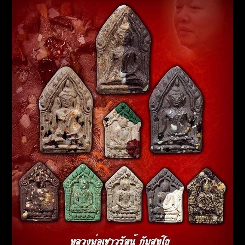 泰国佛牌真品 龙婆chowarat 2562年 森林派 坤平佛牌