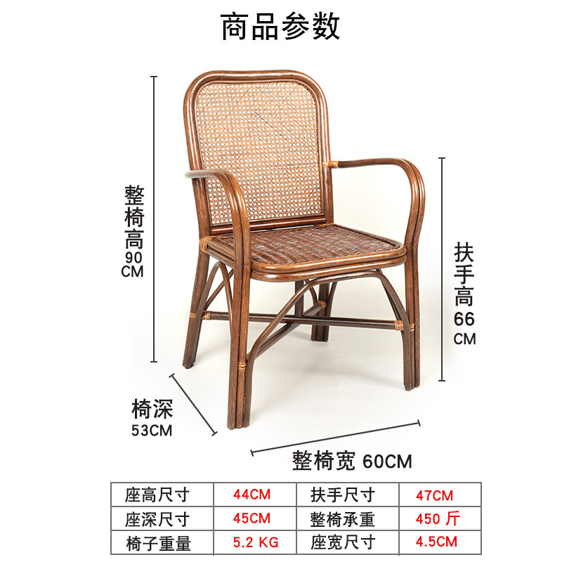 藤椅单人阳台三件套休闲椅子天然藤餐椅老人专用藤椅靠背椅餐桌椅