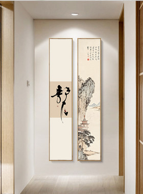 新中式玄关双联装饰画静心走廊尽头山水画国风茶室水墨字画挂画