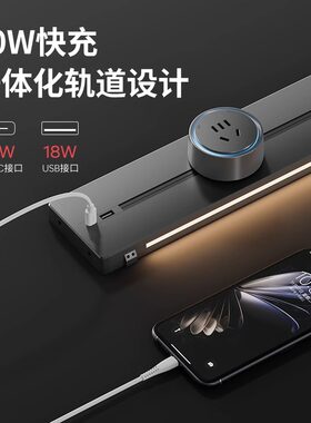 可移动感应灯轨道插座滑轨式餐边柜厨房家用电力导轨无线插排USB