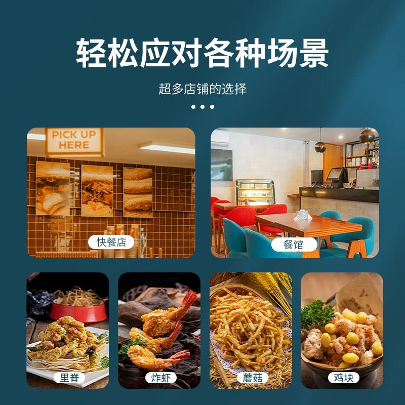 裹粉台商用裹面机汉堡店设备全套炸鸡果粉盆专用 腌制机 汉堡机