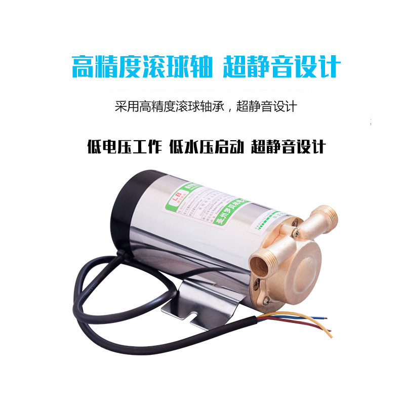 社区售水机灌装泵220V打水泵4分口100W小区自动售水机管道增压泵