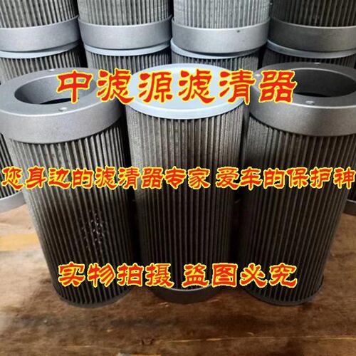 WU-400*100F-J液压滤芯适配黎明油箱网式吸油过滤器WU-400*180F-J
