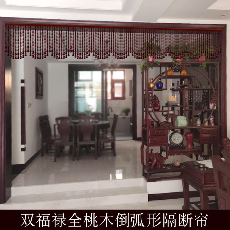 全桃木葫芦珠帘玄关隔断帘大门对窗户阳台厕所客餐厅2022新款挂帘
