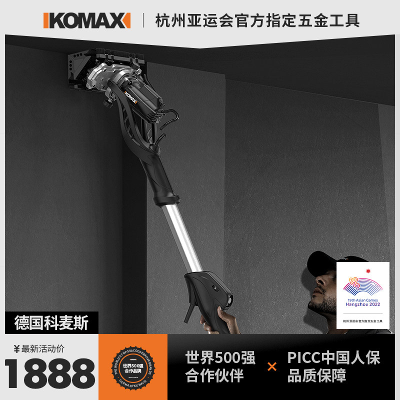 阴角打磨机砂纸机无痕清边角砂光机加长杆墙面打磨机打磨腻子神器