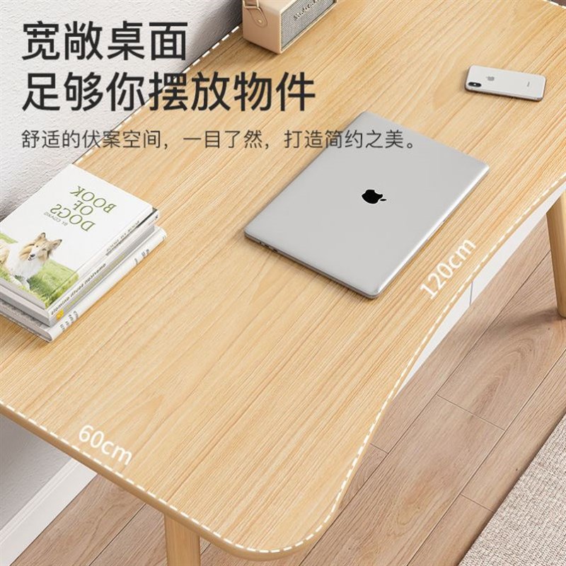 书桌电脑桌书架家用学生学习桌子卧室北欧风格带抽屉办公桌写字台