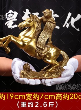 纯黄铜马上封侯摆件 家居酒柜装饰客厅玄关 马到成功办公室摆件
