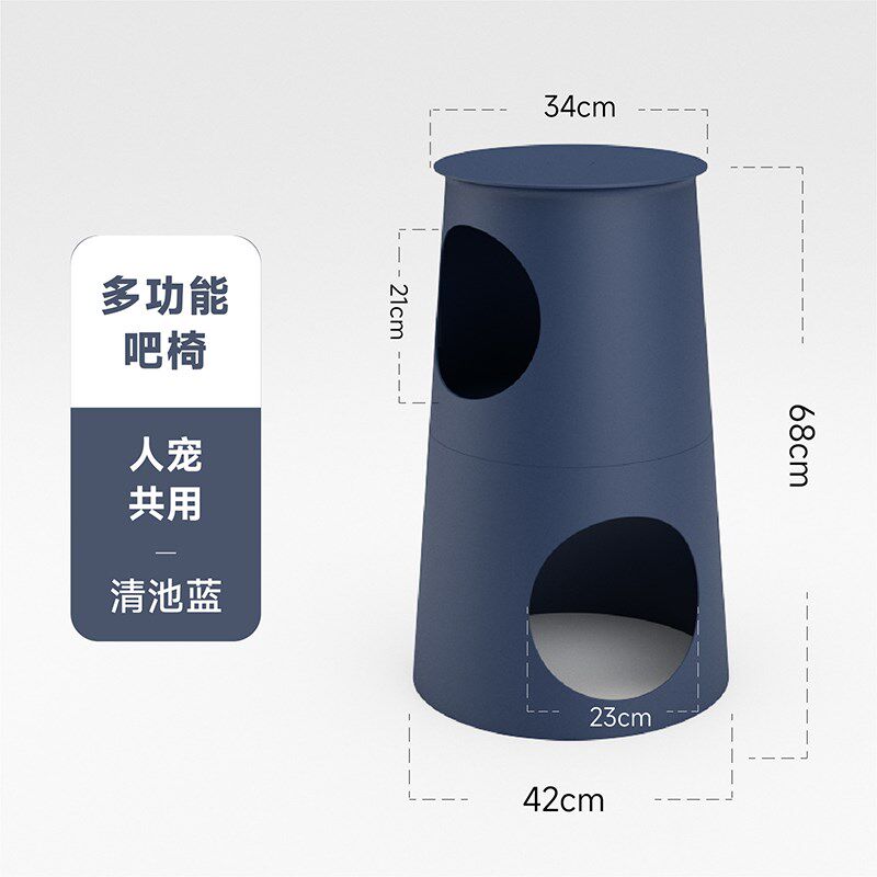 猫爬架上下两用凳适用户外室内 美观实用人宠共用家具吧椅奶酪黄图片