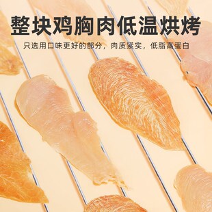 江小傲猫咪零食鸡胸肉冻干纯肉鸡肉薄片烘烤肉干宠物营养独立包装
