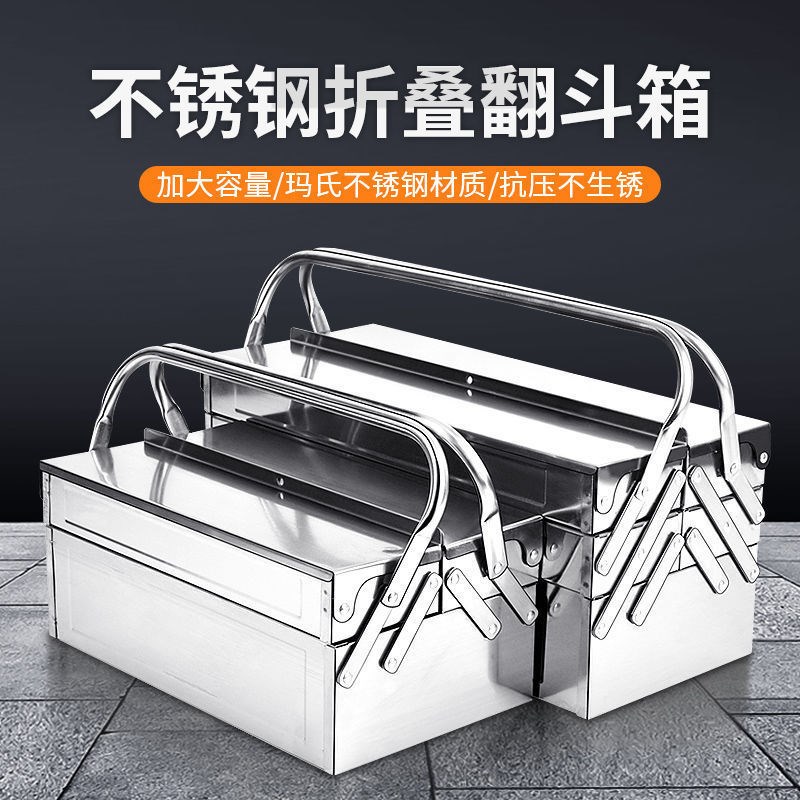 家用工具箱收纳柜安装师傅工业级套装便携小迷你家用小型园丁钳工