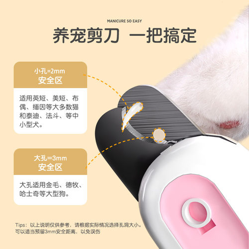 猫咪指甲剪双孔带灯照血线猫狗通用宠物指甲刀盲剪新手专用猫爪子