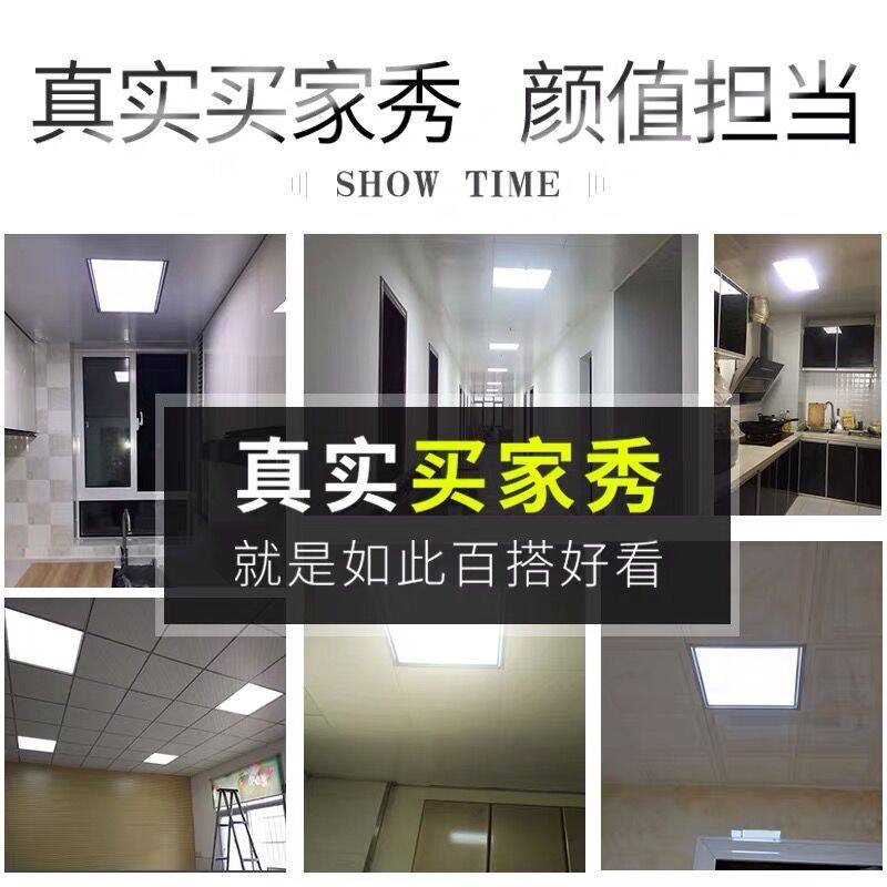巴迪斯327x327*654集成吊顶美赫适用LED厨房卫生间嵌入式平板灯具