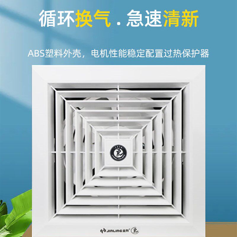 金羚排气扇天花吊顶直排式抽风机家用底噪厨房浴室超大风量排风扇