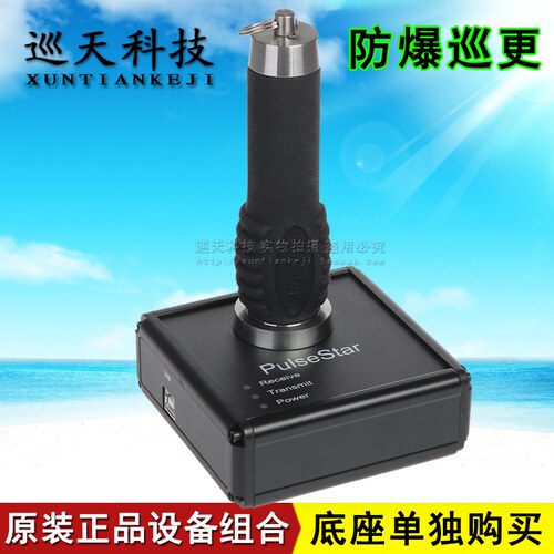 兰德华L-2000K巡更棒接触式巡更机T通讯座采集打点卡巡逻仪巡检器