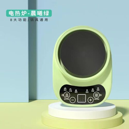 超小迷你电磁炉旅行便携式迷你小锅儿童小厨房真煮可真实做饭可