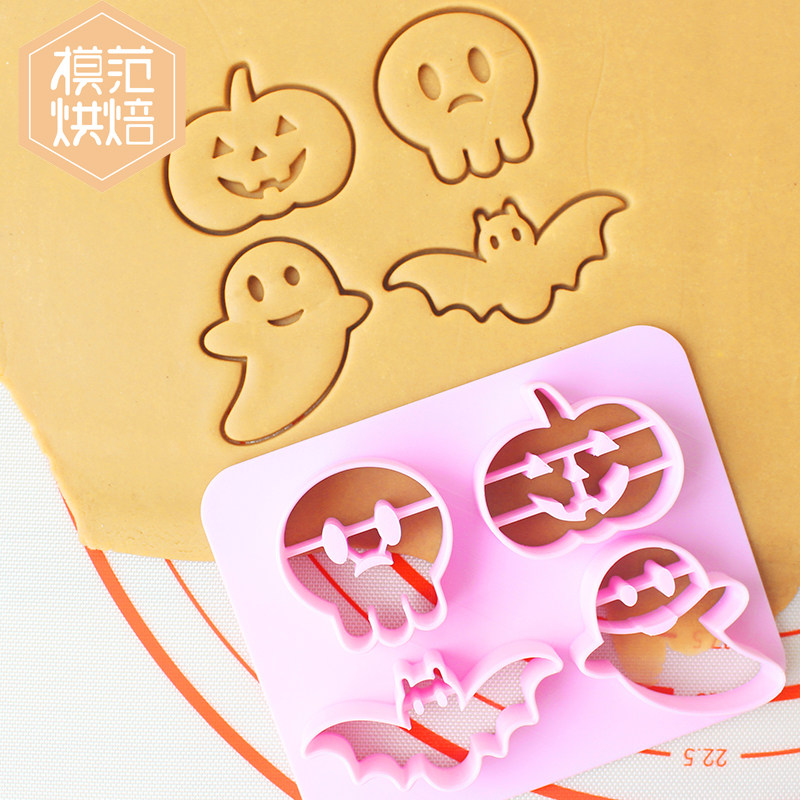 万圣节南瓜灯幽灵骷髅头卡通饼干模具可爱一体式按压式烘焙磨具
