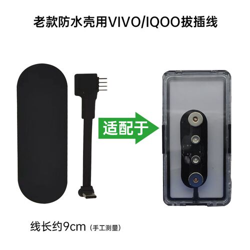 磁充宝新款QC支架配套专业拔插式线材