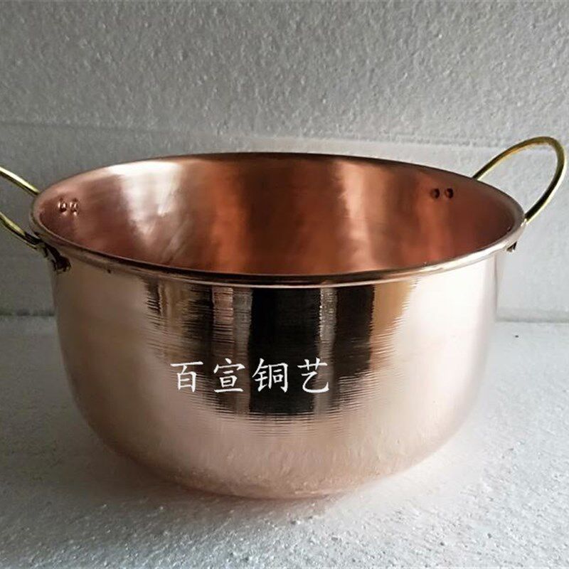 熬阿胶糕铜锅熬果酱汤锅火锅电磁炉熬糖熬药锅特厚纯紫铜锅