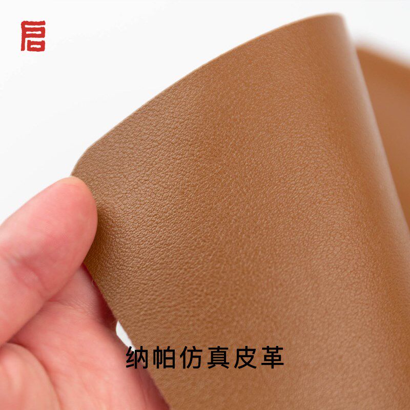 启明文房绒革毛毡纳帕皮革羊毛毡鼠标垫餐垫桌垫毛笔书法绘画双面