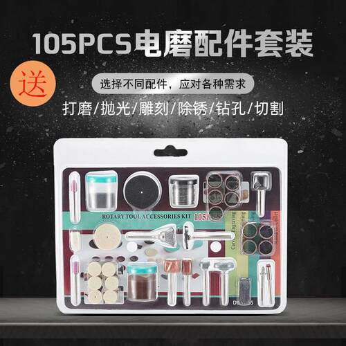 世欢百货新款强动力手持电磨机切割雕刻抛光打磨钻孔多功能