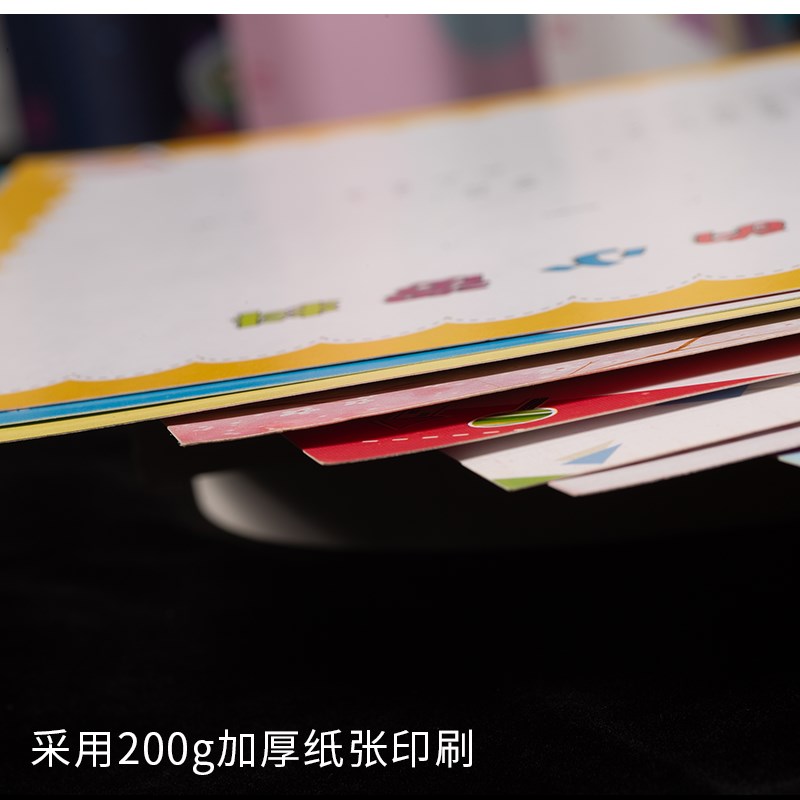 A4幼儿园小学生成长纪念册活页卡纸记录手册足迹儿童成长档案彩页