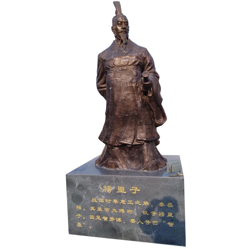 铸铜人物雕塑古代历史秦国丞相樗里子玻璃钢摆件大型名人伟人定制