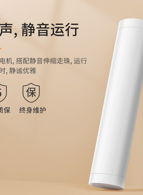 贵品电动窗帘轨道卧室飘窗客厅定制罗马杆遮光隔断帘窗纱静音滑道