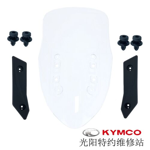 光阳摩托车原厂赛艇ST250 CK250T-16挡风板风挡装饰盖螺丝支架