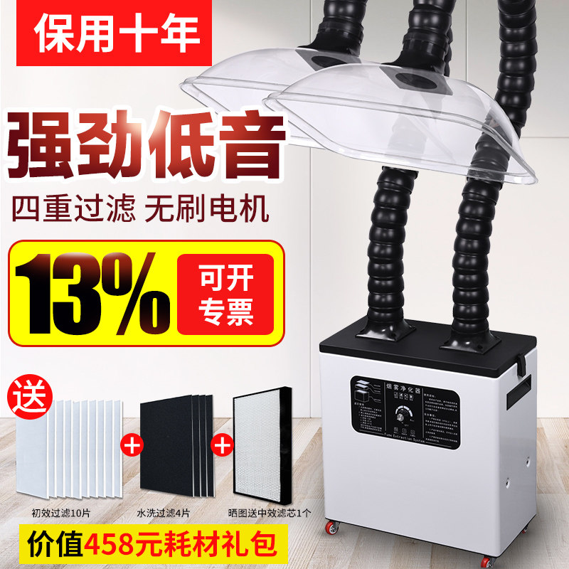 艾灸烟雾净化器移动吸烟机设备家用排烟器焊锡抽除烟仪器过滤系统