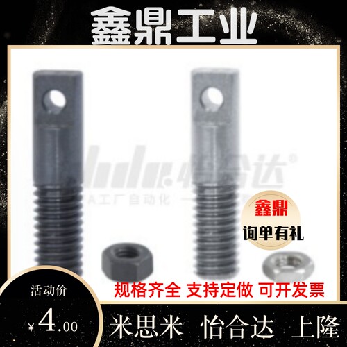 替代恰合达 FFD11-D3/D4/D5/D6-L15/L20/L25/L30 拉伸弹簧支柱